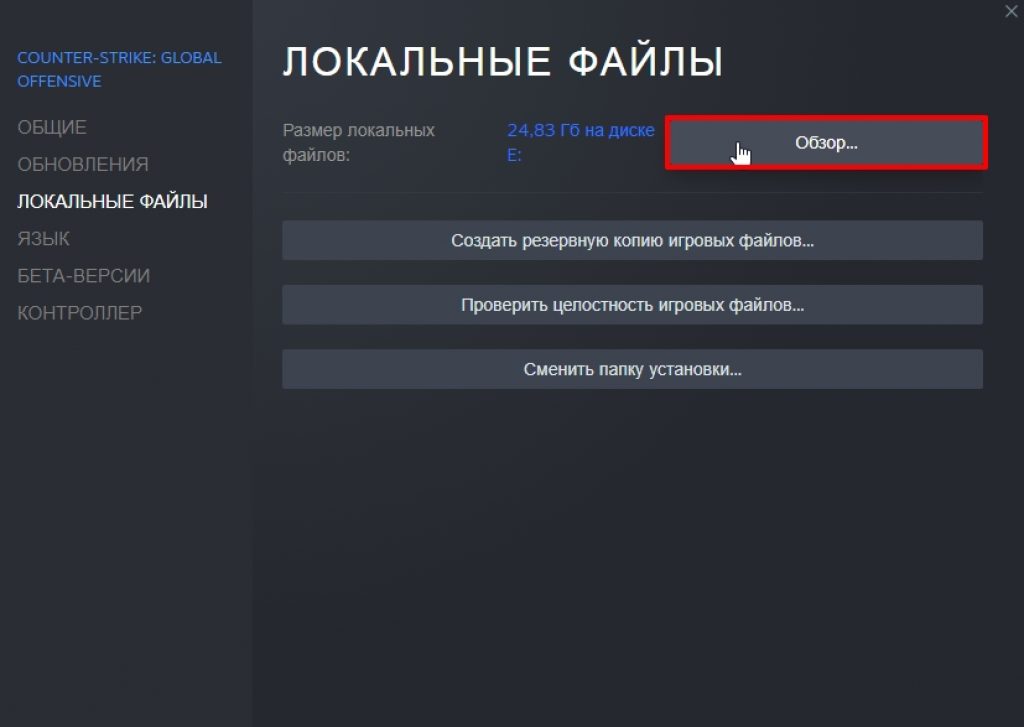 Подключение к серверу cs go зависает