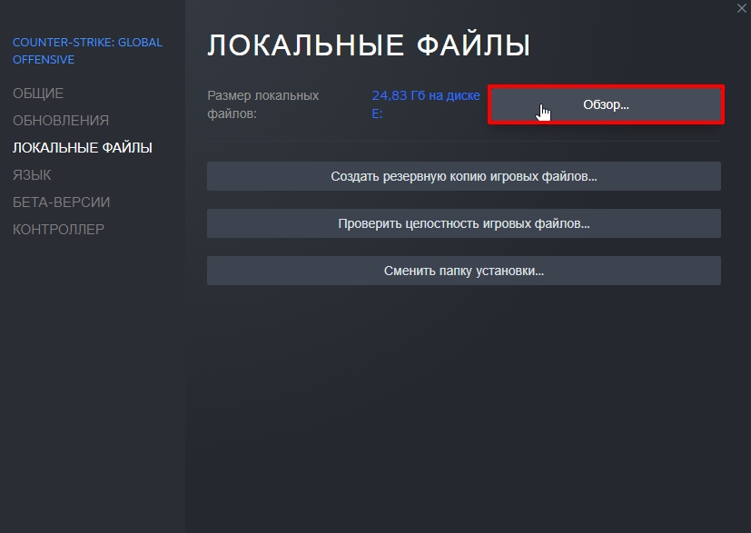 Как Настроить Сервер Для Игры 1Х1 С Другом