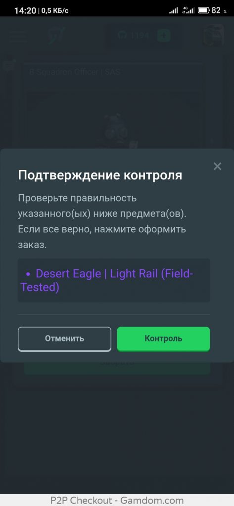 Вывод с gamdom