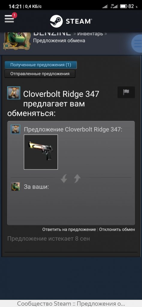 Вывод с gamdom