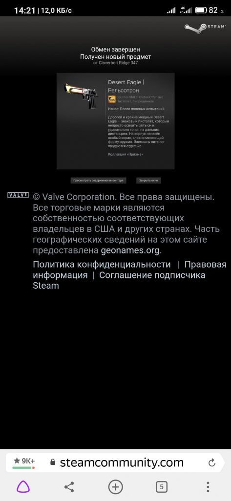 Вывод с gamdom