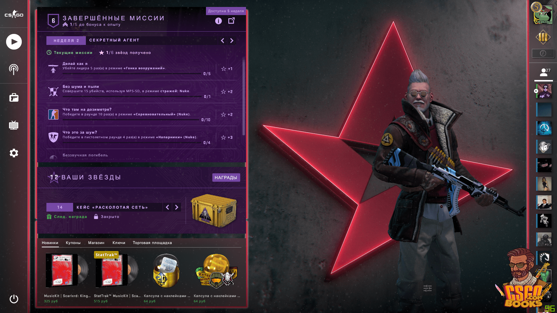 Astralis Panorama UI CSGO