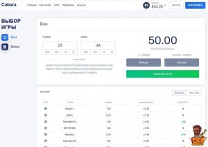 Cabura.com Дайс Рулетка На Деньги