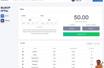 Cabura.com дайс рулетка на деньги