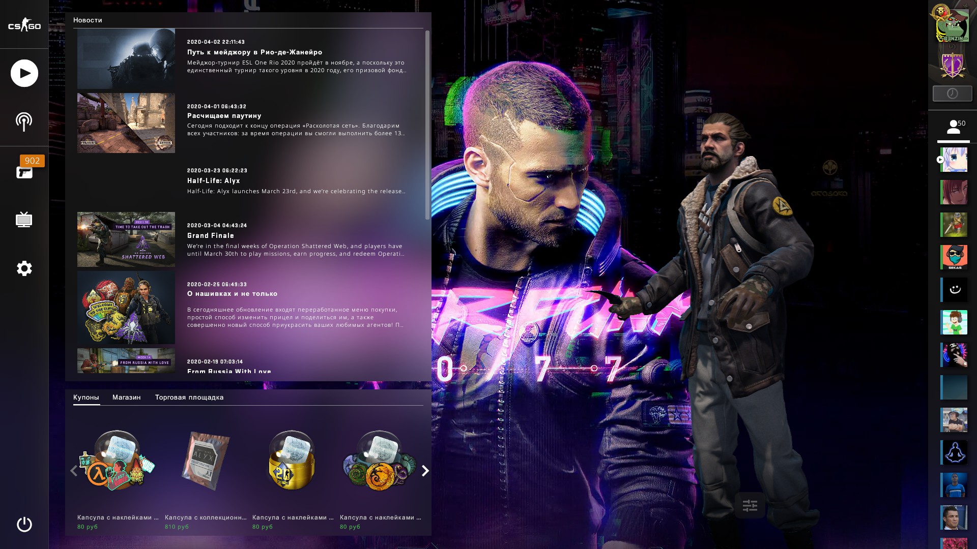 Cyberpunk 2077 Screenshot