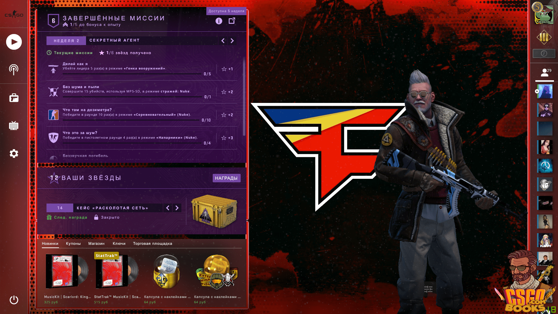 Faze Clan фон для главного меню ксго Panorama UI