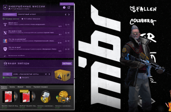 Фон Ксго Команды Mibr Для Главного Меню Игры Panorama Ui