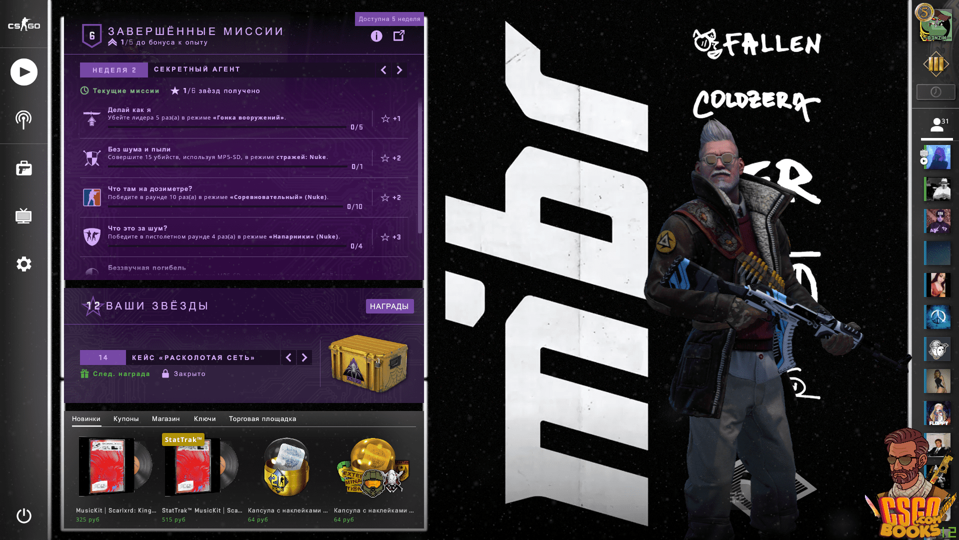 Фон ксго команды MIBR для главного меню игры panorama UI