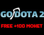 Godota2.com 100 monet za vvod koda