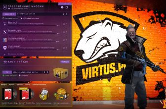 Virtus Pro Panorama Ui