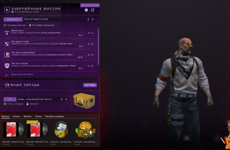 Awp Red Line Panorama Ui