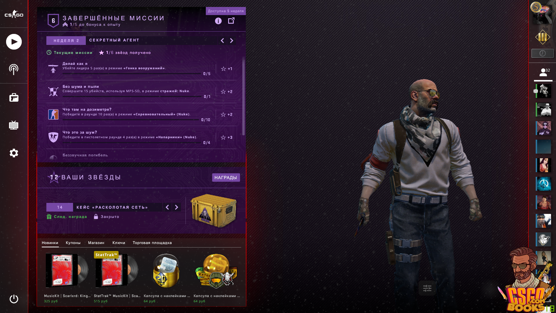 Awp Red Line Panorama UI