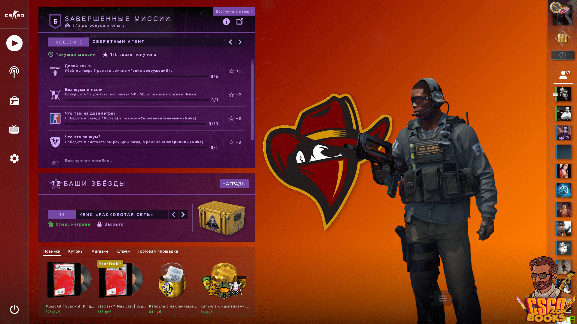 Renegades Panorama UI