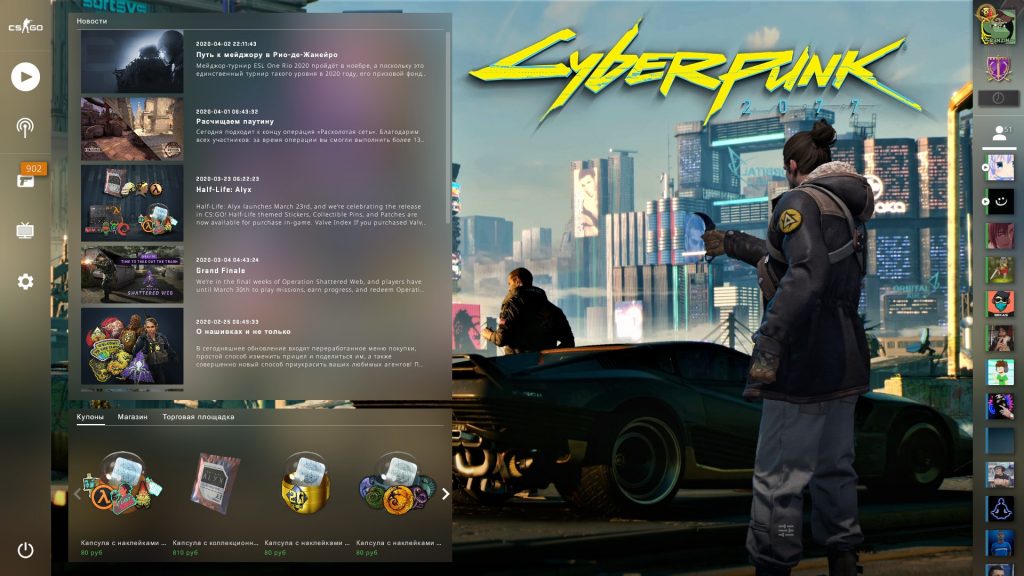 Cyberpunk 2077 фон для рабочего стола