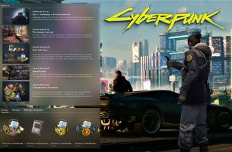 Тачка Из Cyberpunk 2077 Screenshot