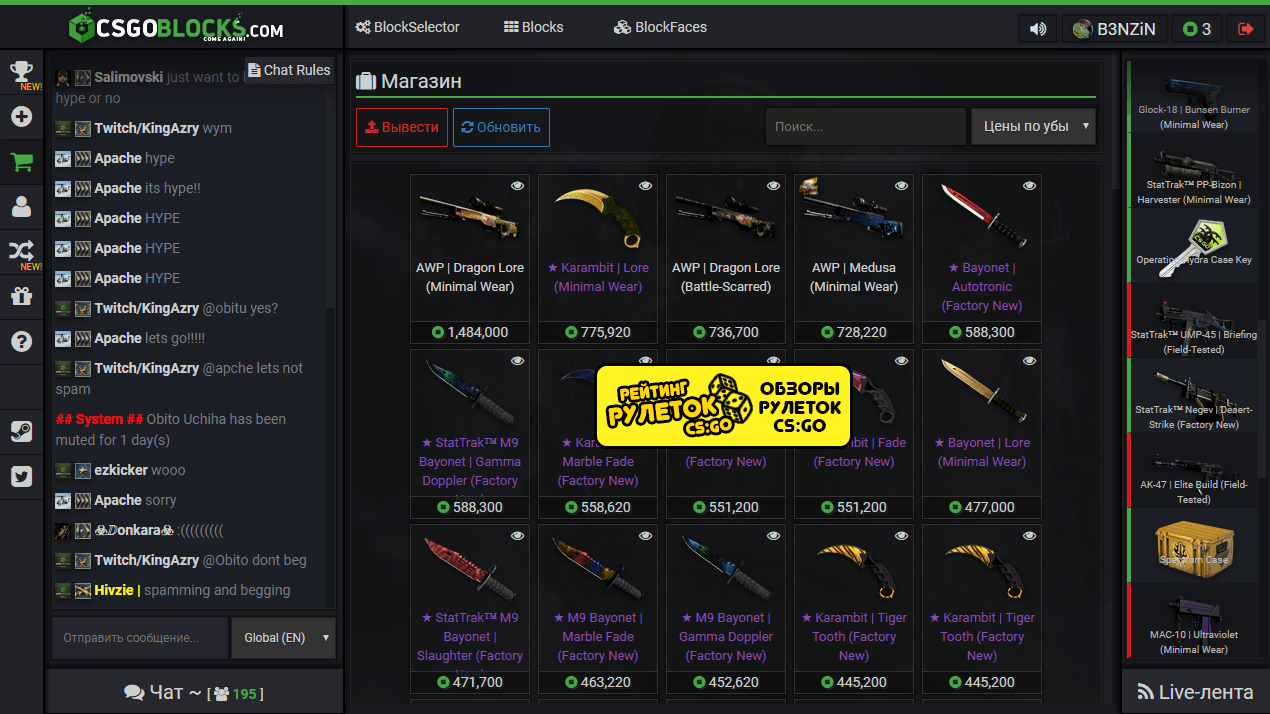 Cs Go Blocks Cs Go Blocks