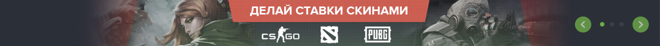 промокод для кс го позитив. Смотреть фото промокод для кс го позитив. Смотреть картинку промокод для кс го позитив. Картинка про промокод для кс го позитив. Фото промокод для кс го позитив