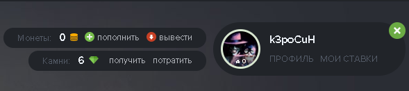 промокод для кс го позитив. Смотреть фото промокод для кс го позитив. Смотреть картинку промокод для кс го позитив. Картинка про промокод для кс го позитив. Фото промокод для кс го позитив