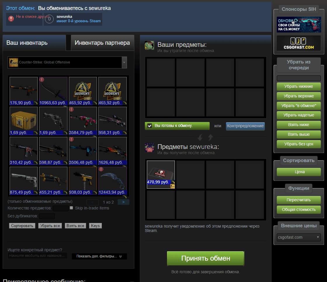 csgospeed vivod skinov
