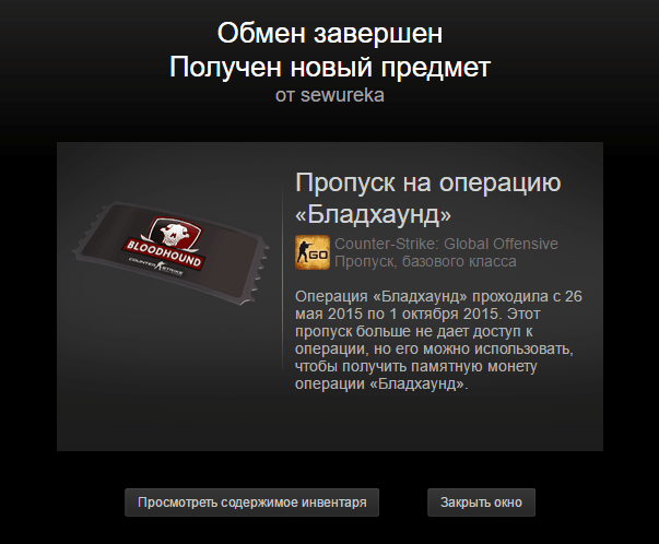 csgospeed vivod skinov