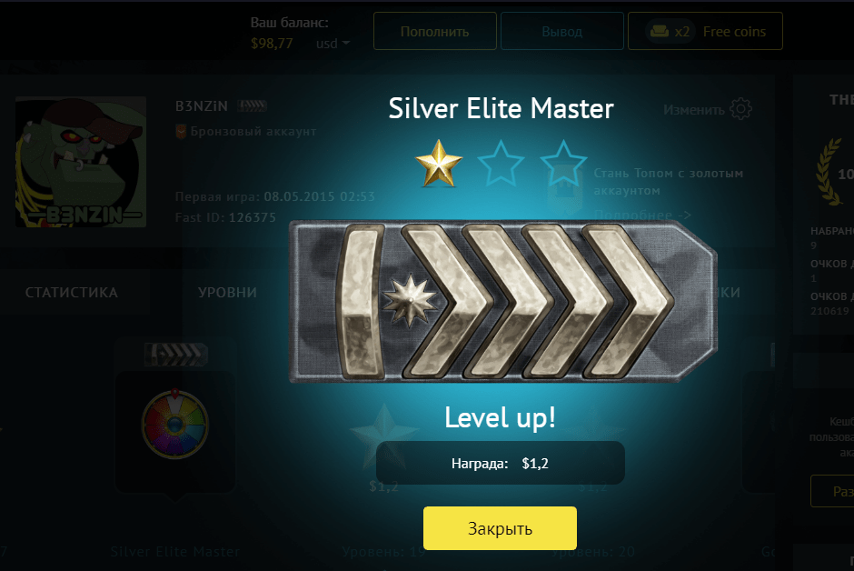 Level up csgofast