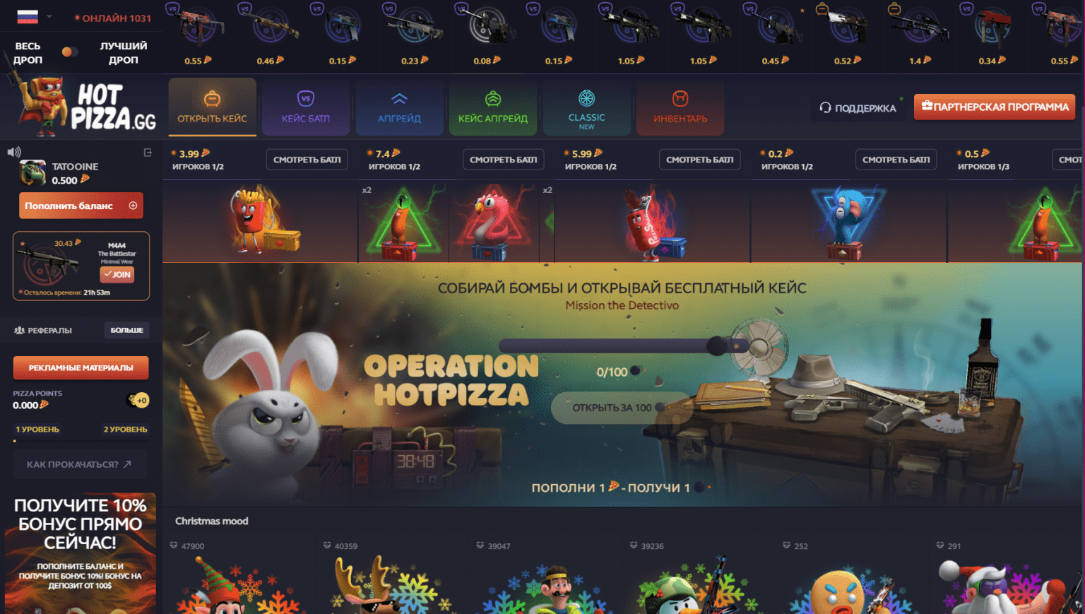 Где лучше всего открывать кейсы кс го. Смотреть фото Где лучше всего открывать кейсы кс го. Смотреть картинку Где лучше всего открывать кейсы кс го. Картинка про Где лучше всего открывать кейсы кс го. Фото Где лучше всего открывать кейсы кс го
