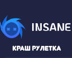Insane.gg промокод на 8 рублей