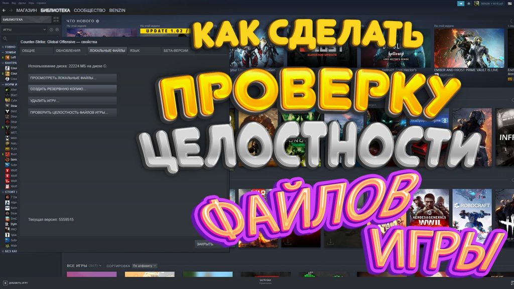 Как выделить больше оперативной памяти для игры в стиме