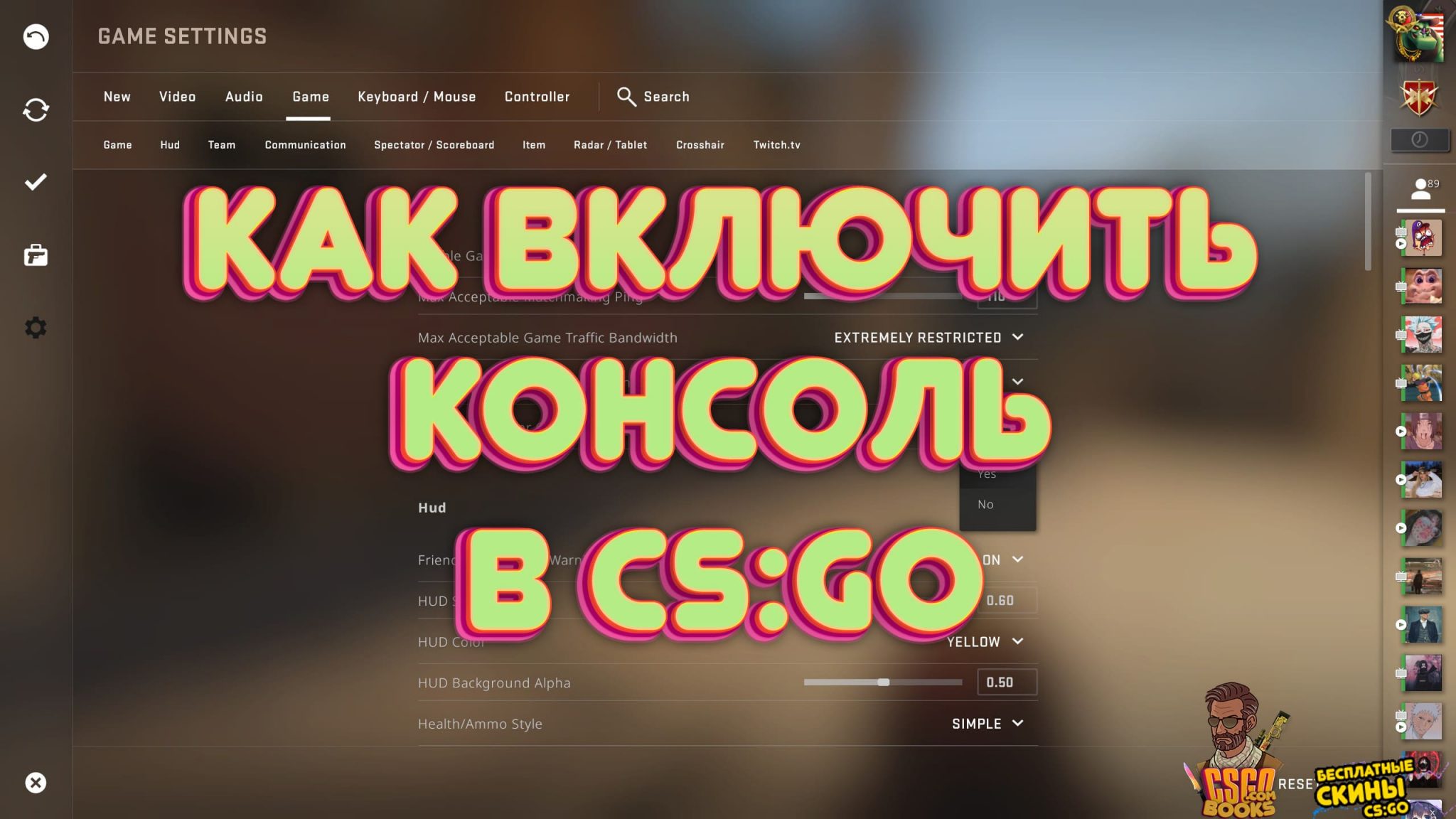 Включите консоль и войдите с помощью своей учетной записи xbox