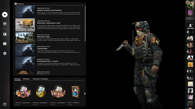 Лаги в главном меню кс го можно убрать отключив панораму