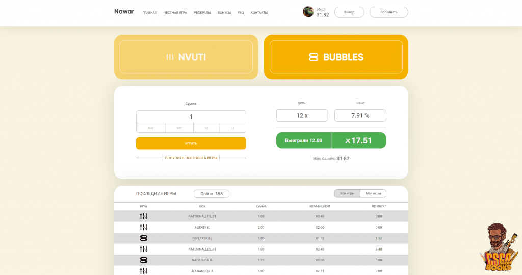 Навар.ру Игра Bubbles