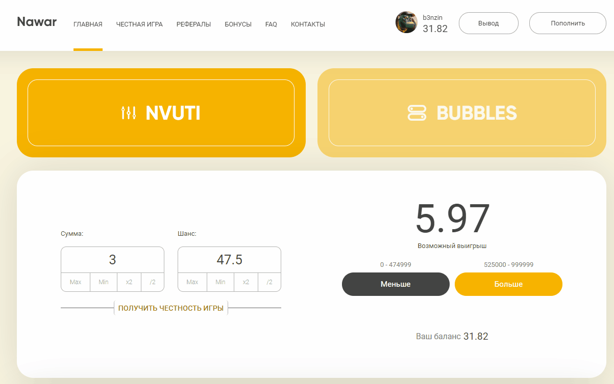 онлайн рулетка на рубли минимум 1 руб